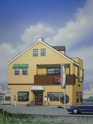 レストラン　ゆり